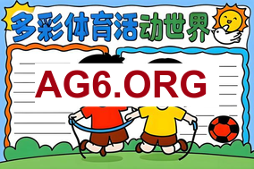 土超看点场次：特拉布宗体育 vs 阿兰亚体育